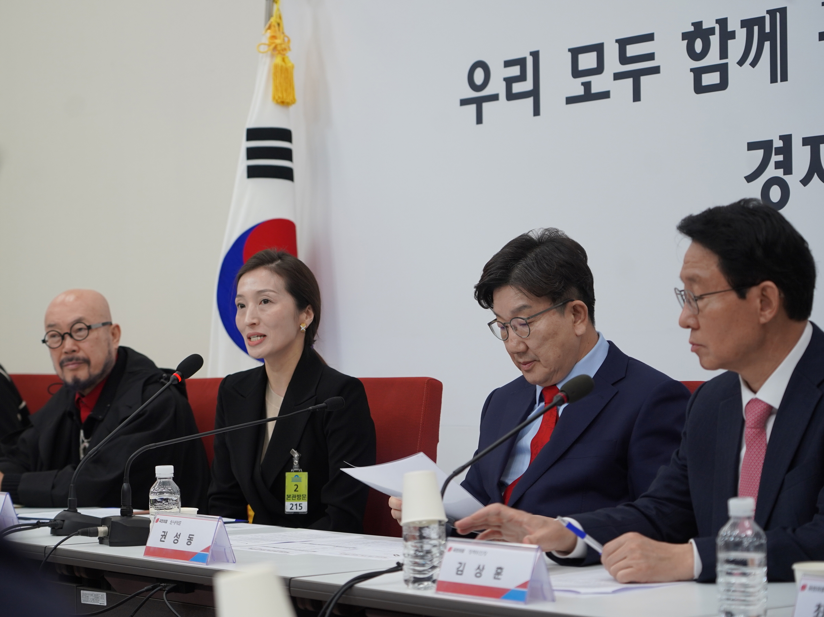 비원테크 이미지
